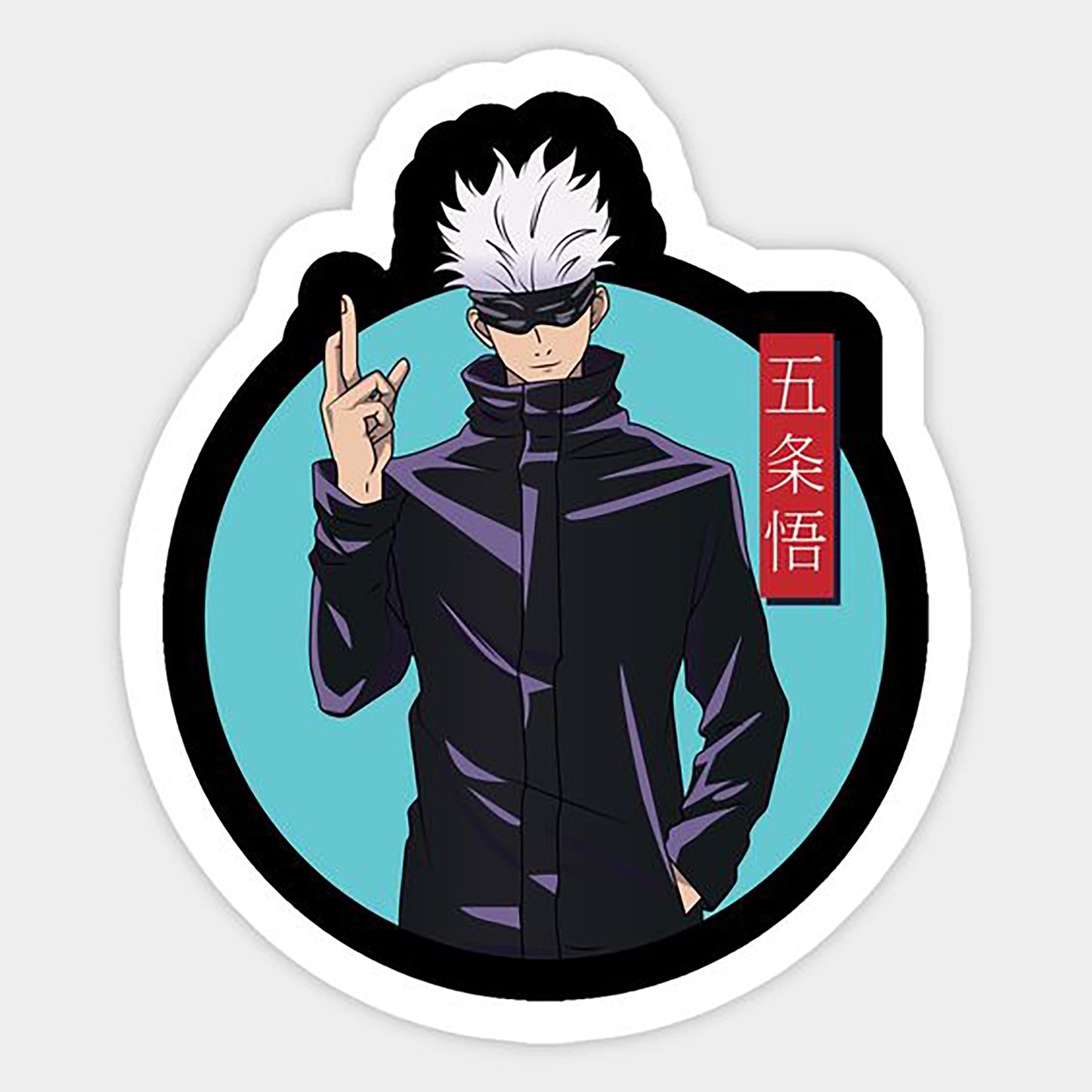 Gojo Saturo 04 Sticker