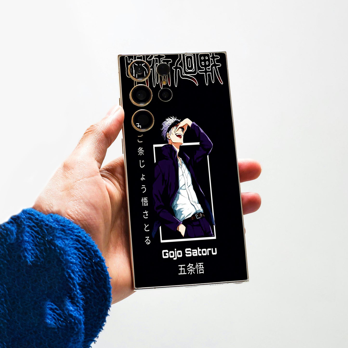 GOJO SATURO 13